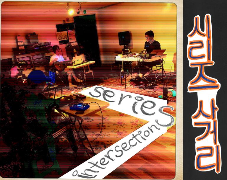 A group of performers in a semi circle. Things are confortably messy. The wooden floor is warm. Text: Series Intersections, and some korean text.